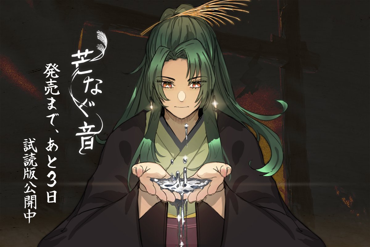 みろく/369 (@miroq_369) / Posts / X