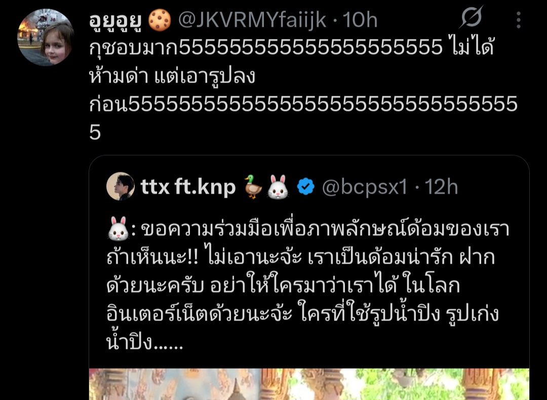 𝙈𝙖𝙢𝙖𝙢𝙚𝙤𝙬₍˄·͈༝·͈˄₎🐱 tweet media
