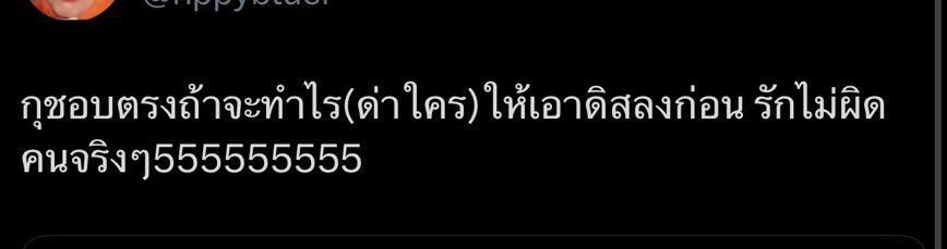 𝙈𝙖𝙢𝙖𝙢𝙚𝙤𝙬₍˄·͈༝·͈˄₎🐱 tweet media