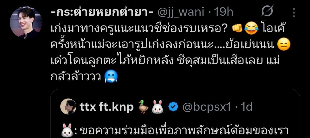 𝙈𝙖𝙢𝙖𝙢𝙚𝙤𝙬₍˄·͈༝·͈˄₎🐱 tweet media