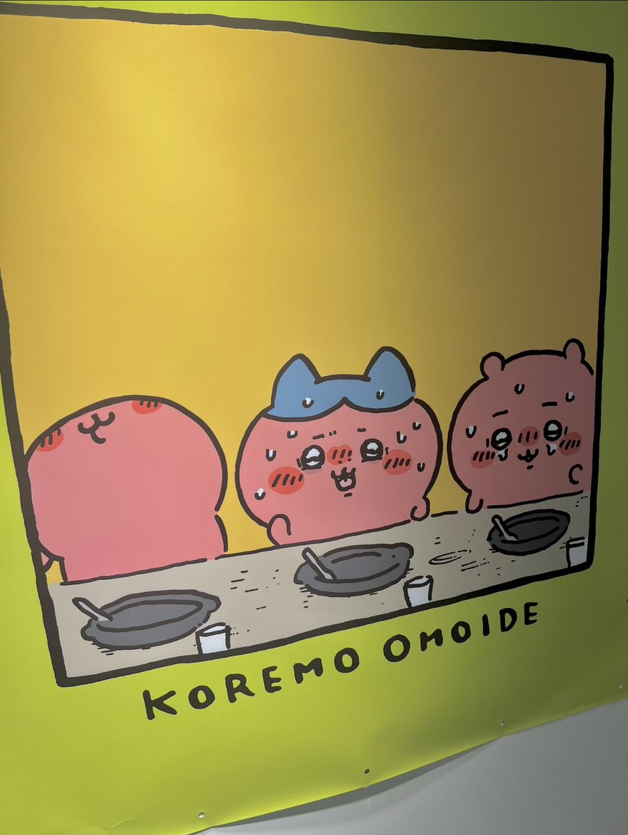 ちいもも❤︎ (@chichichimomo) / Posts / X