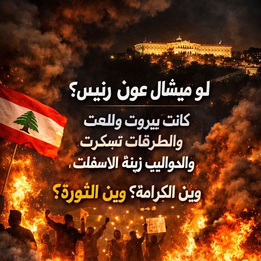 FadiatteM's tweet photo. https://t.co/H8IuxlRZxq