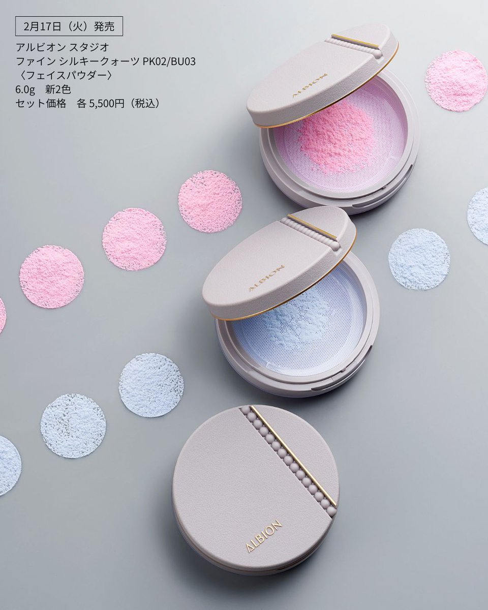 このピンクの色味可愛い！ここまでピンクなパウダー珍しいよね