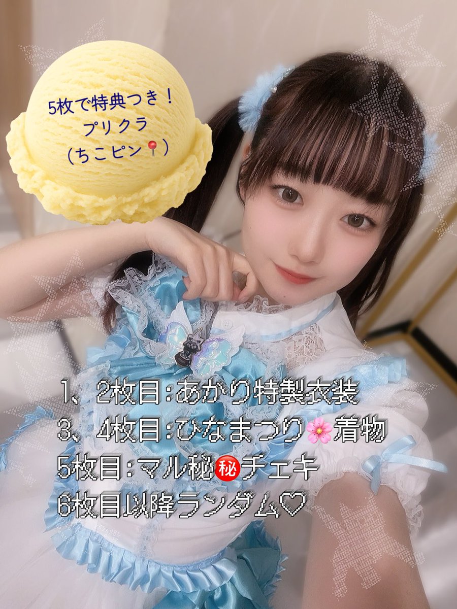 かわいさはほぼ毎月買ってる(え？)私が保証します。