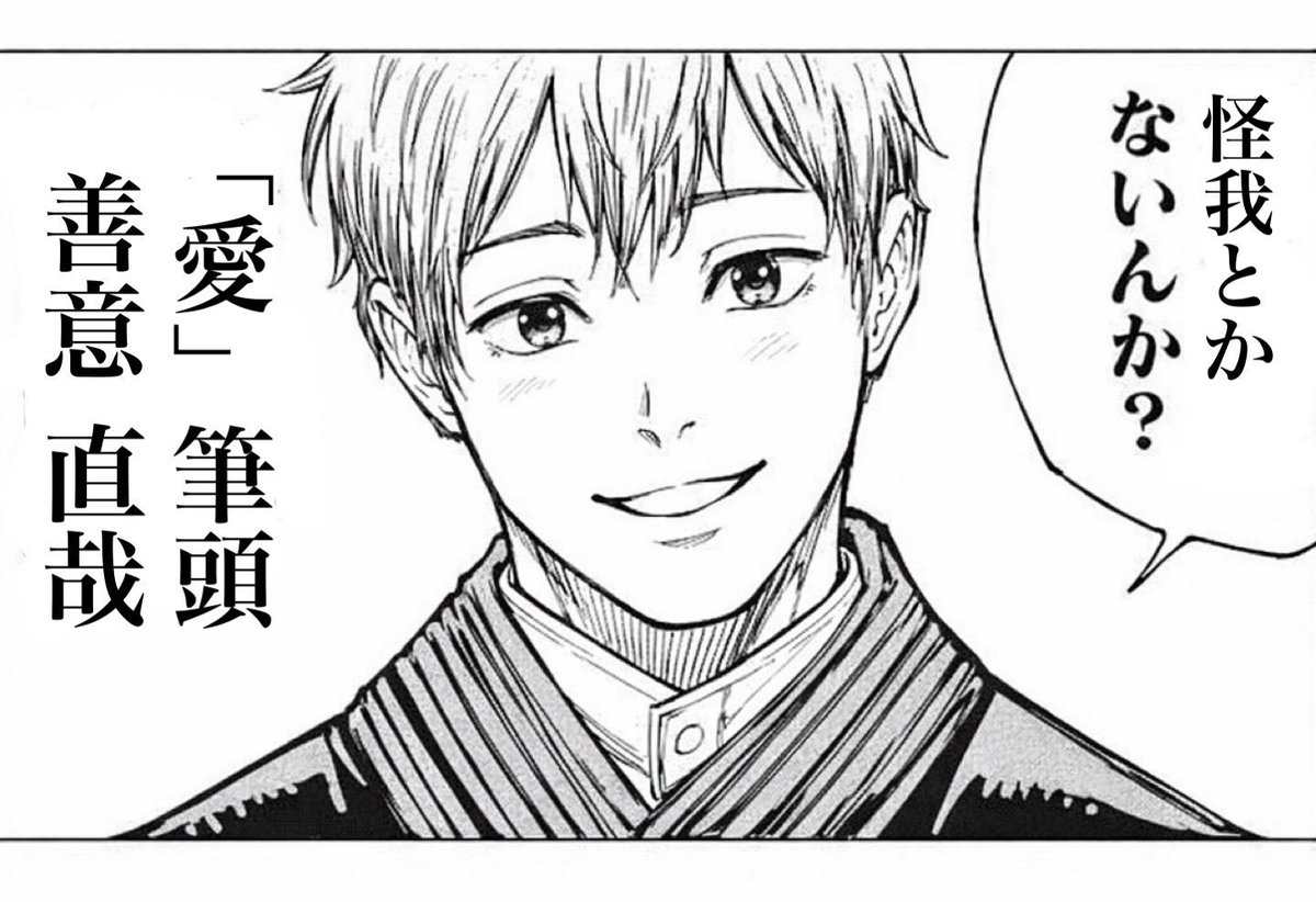 f6kof's tweet image. 