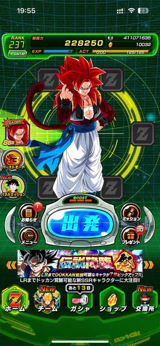 #ドッカンバトル 龍石アカウント配布🎁【1日目】

11周年キャラを確実に虹にさせたい方へ！

❏ 配布内容
・龍石10,000個 + LR15体 ×1名様
   ※ IOS・Android対応
・拡散賞 1,500円分 ×1名様

❏ 応募方法
① <a href="/dokkan_haku/">はく【ドッカンバトル代行・石垢】</a> をフォロー＆通知ON🔔
② 本投稿を RT♻️＆ いいね💛＆ブックマーク🔖
③