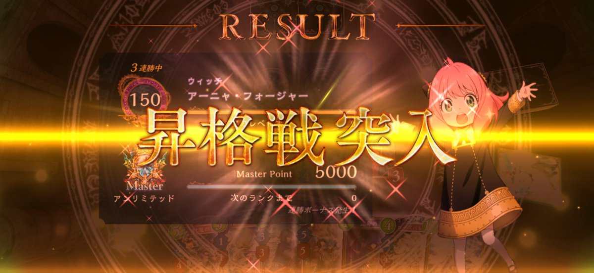 blackmenbooooo's tweet photo. こつこつ進めてグラマス昇格戦いけたーー！！
アドバイスいただいたぱたぱたさん（@shadow199229 ）に感謝です🙏 https://t.co/Wu5FLyKeOi