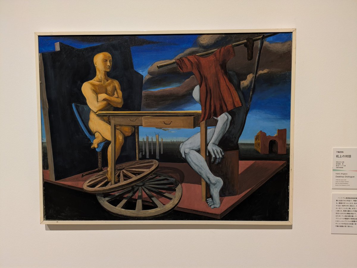 Tadashi Kaneyama tweet media