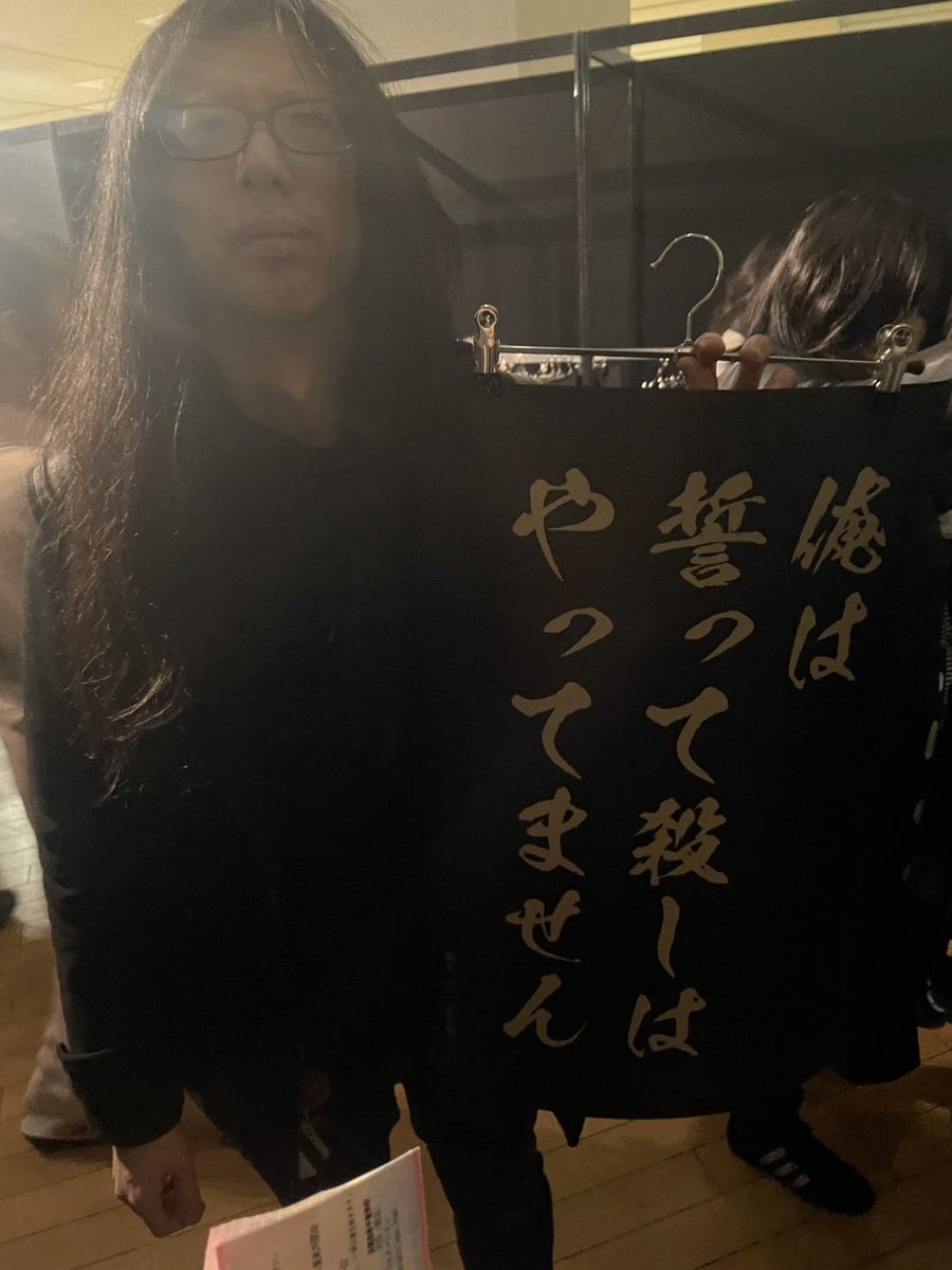 Post by みきてぃ a.k.a YumYum@無駄遣いしない on X: ジュ川さん…