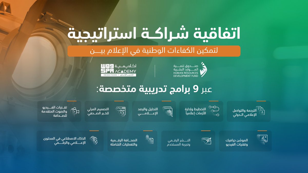 تركي الجعويني tweet media