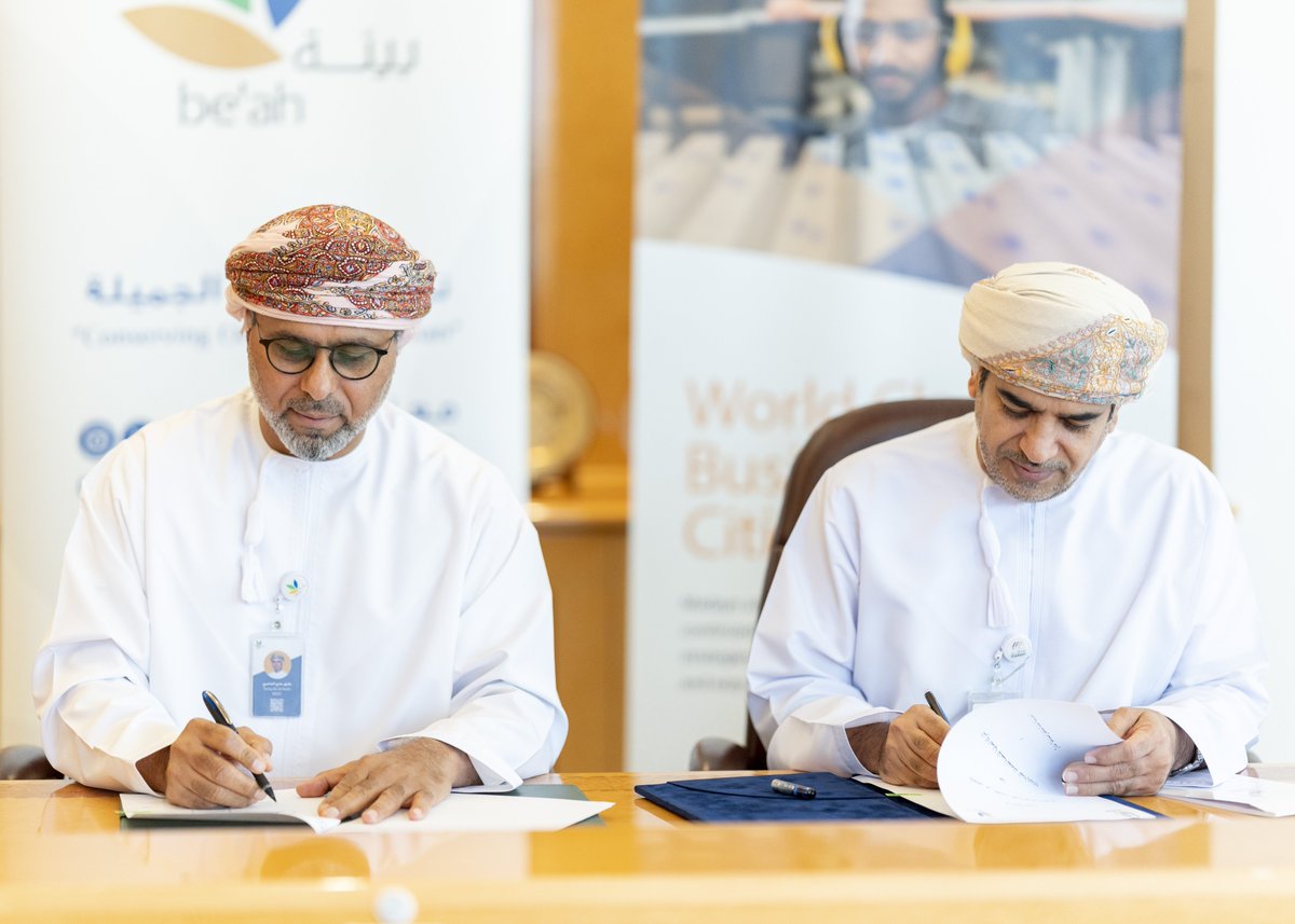 مدائن tweet media