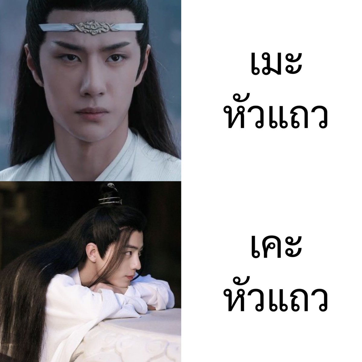 ยกให้เลย No.1