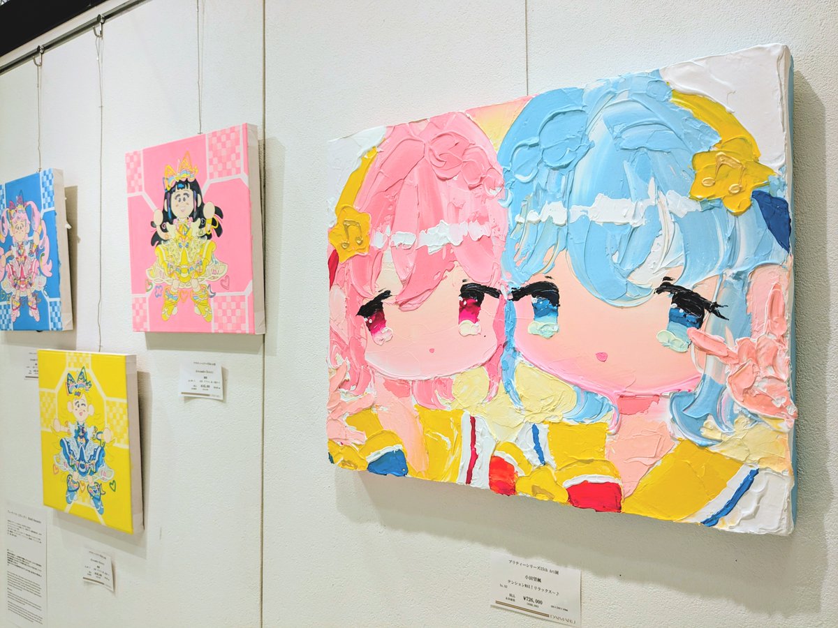 うりん tweet media