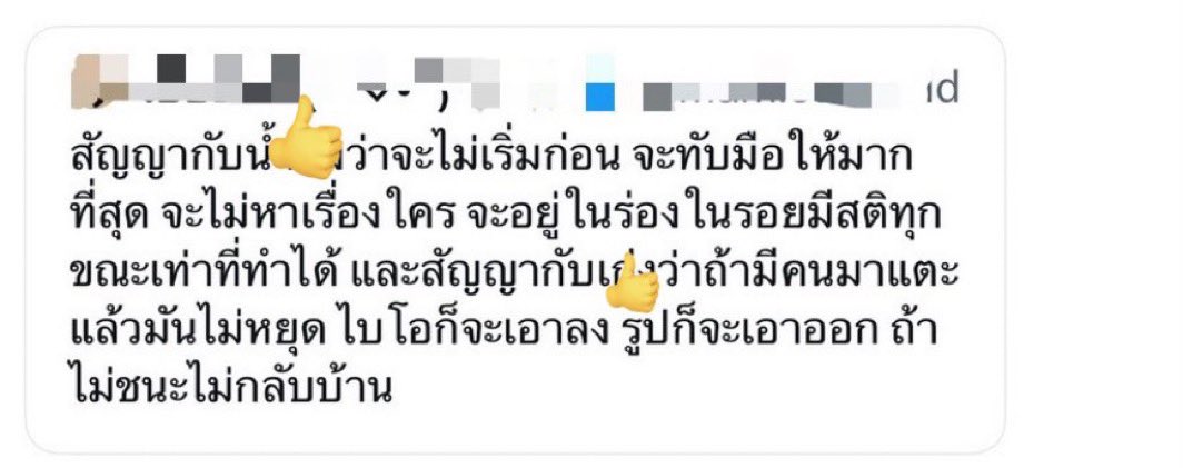 จริงค่ะลูกเสือสามัญทั้งหลาย