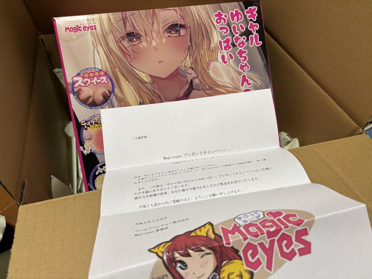 酉褒(とりぼめ) tweet media