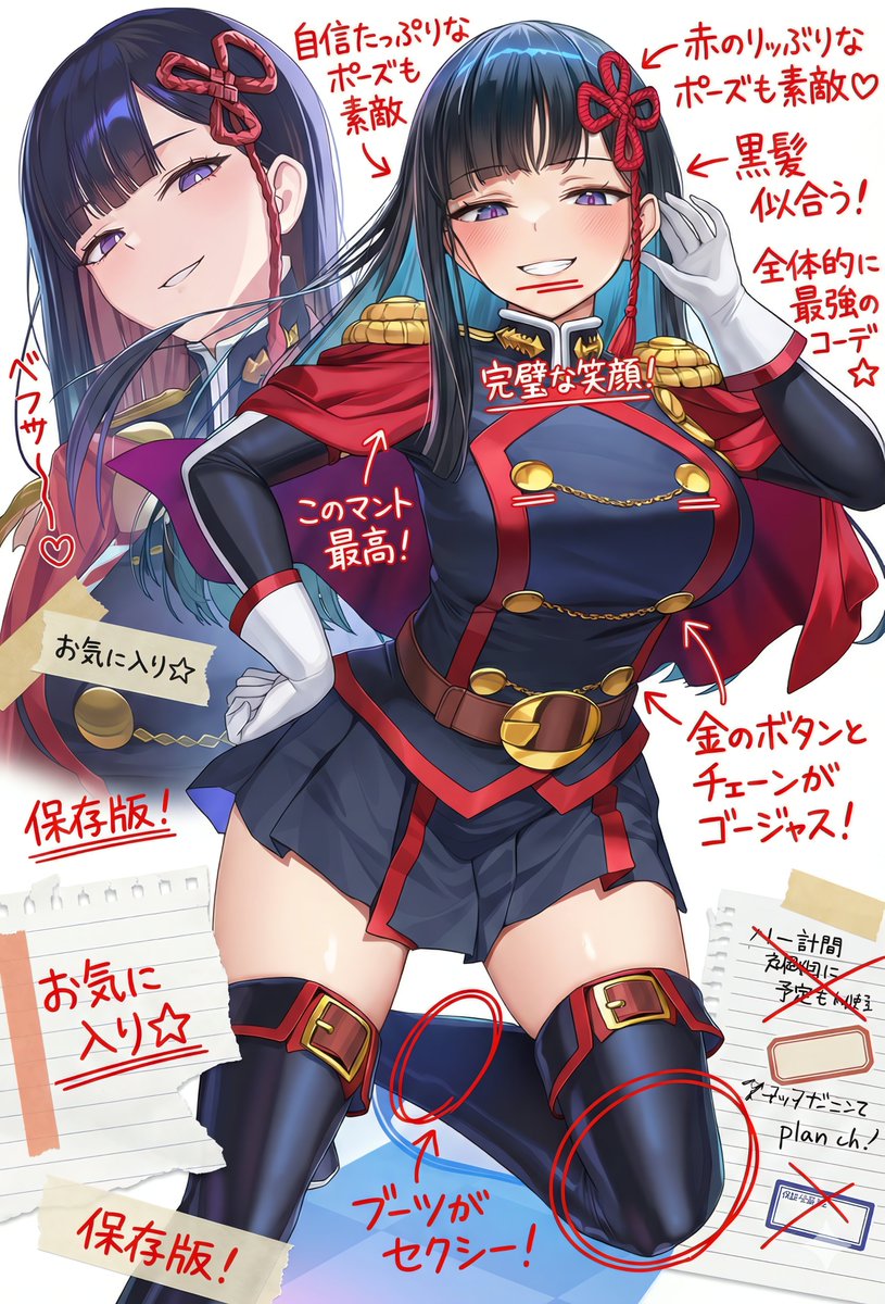 なつなつみ (@nats723s) / Posts / X