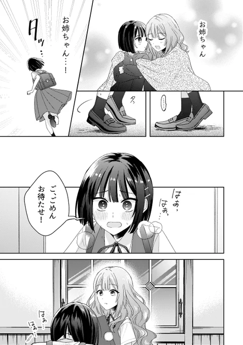 4/5 