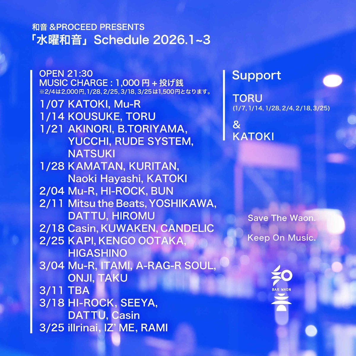 djsbarwaon's tweet photo. 明日。2/18 水曜日

proceed music store + 和音
present djs lounge
『水曜和音』
open 21:30
entrance ¥1000+投げ銭
 DJs／ CASIN . KUWAKEN . CANDELIC
 closing dj／ TO-RU

水曜日は投げ銭持っての集合Styleッ！
 DJの選曲にグッときたら
投げ銭バサーっとヨロシク頼みます🙇🏻‍♂️ https://t.co/GkJ6jfboGh
