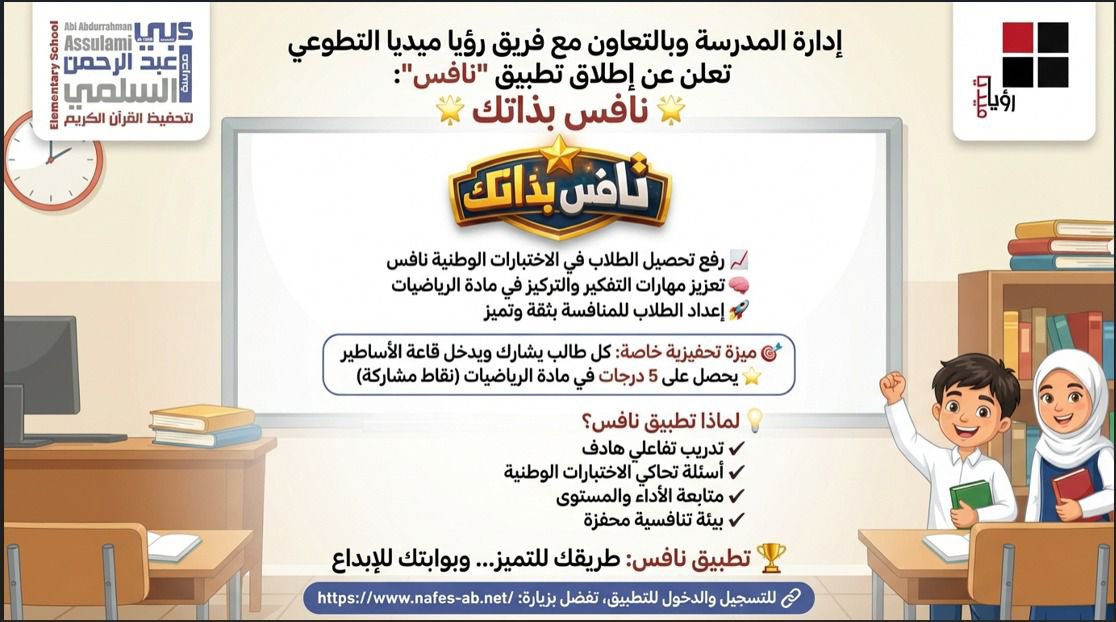 فريق رؤيا ميديا tweet media