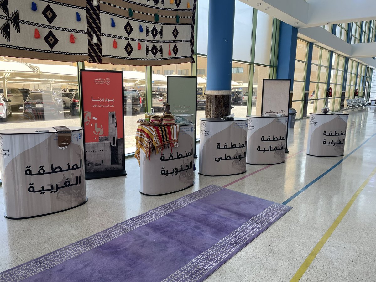 تشرفت اليوم بالمشاركة في إقامة فعالية يوم التأسيس السعودي في كلية الأمير سلطان بن عبدالعزيز للخدمات الطبية الطارئة، وهي مناسبة وطنية نعتز بها ونفخر بإحياء قيمها وتاريخها العريق.
كان شرفًا لنا المساهمة في هذا العمل والمشاركة في إبراز روح الانتماء والاعتزاز بوطننا الغالي 🇸🇦