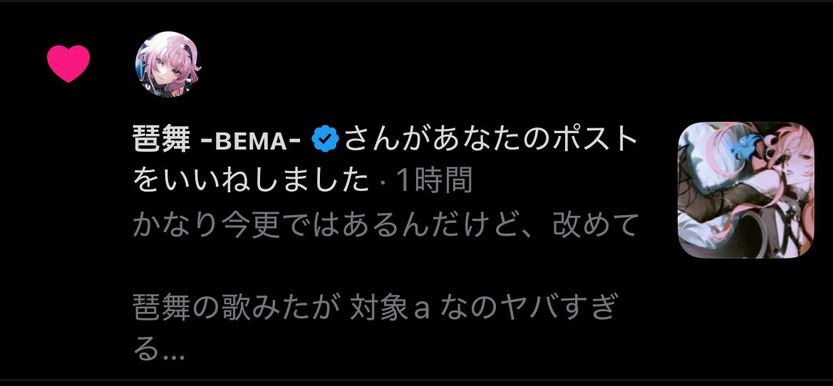 ｳｪｯ
初めて反応来たかも