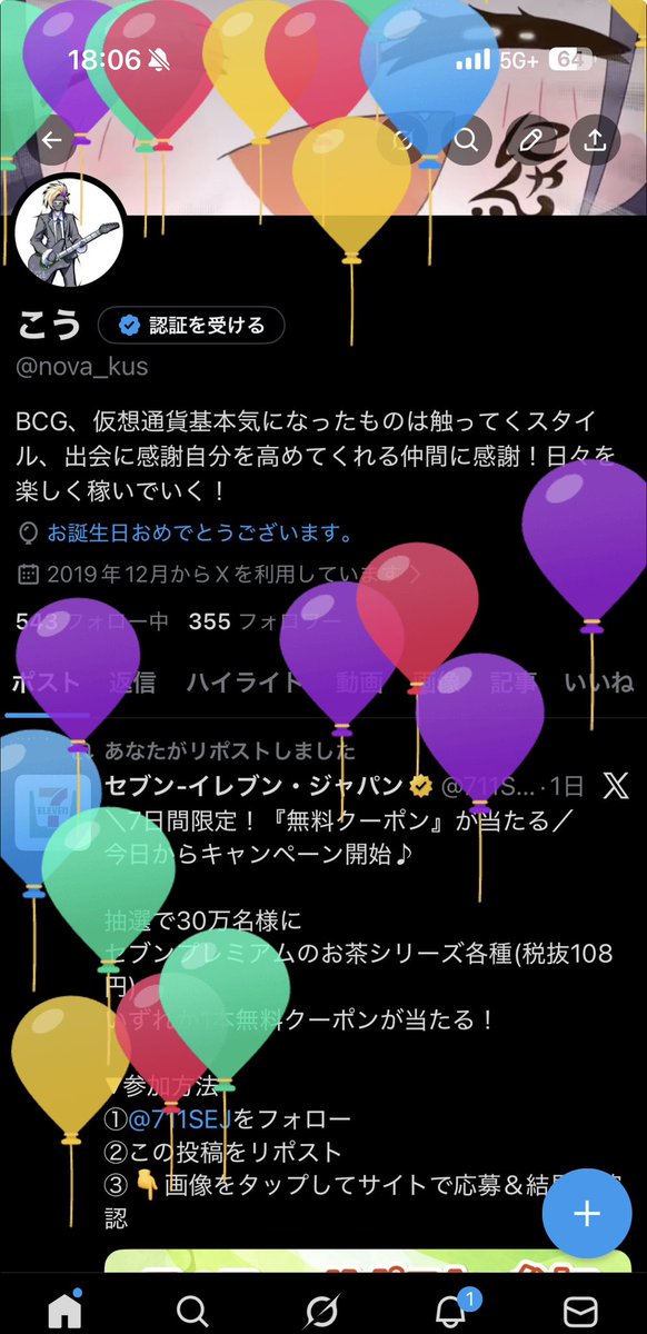 nova_kus's tweet photo. 39だって…
頑張って生きてます🫣 https://t.co/9l9VE5g8DY