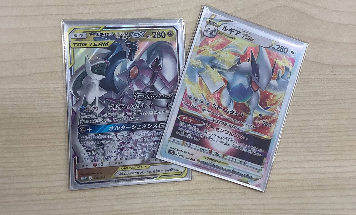 大会実施】 #ポケモンカードゲーム本日19:00開始のエクストラバトルは3