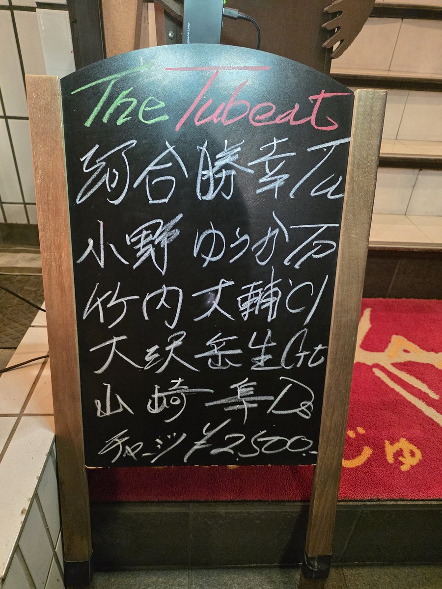 たけちゃん (@takechan91) / Posts / X