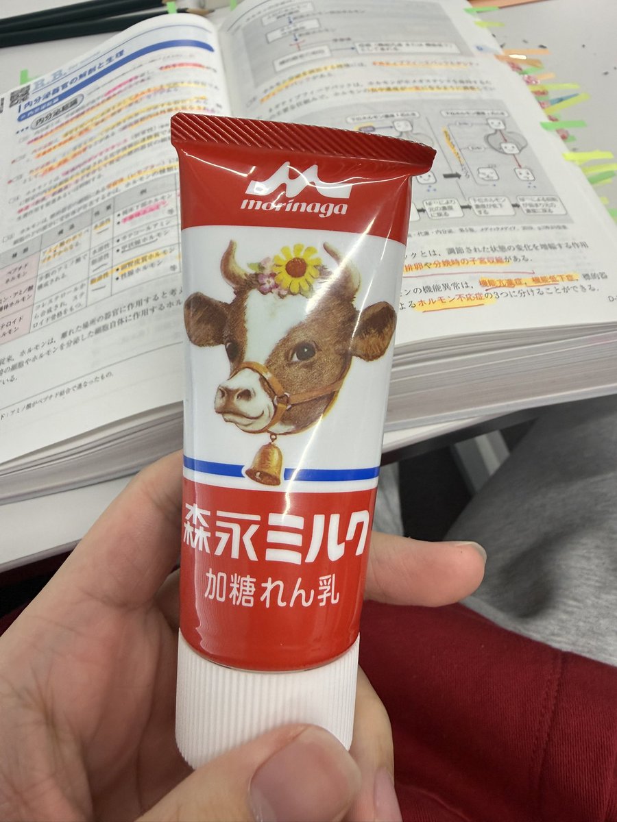 あい tweet media