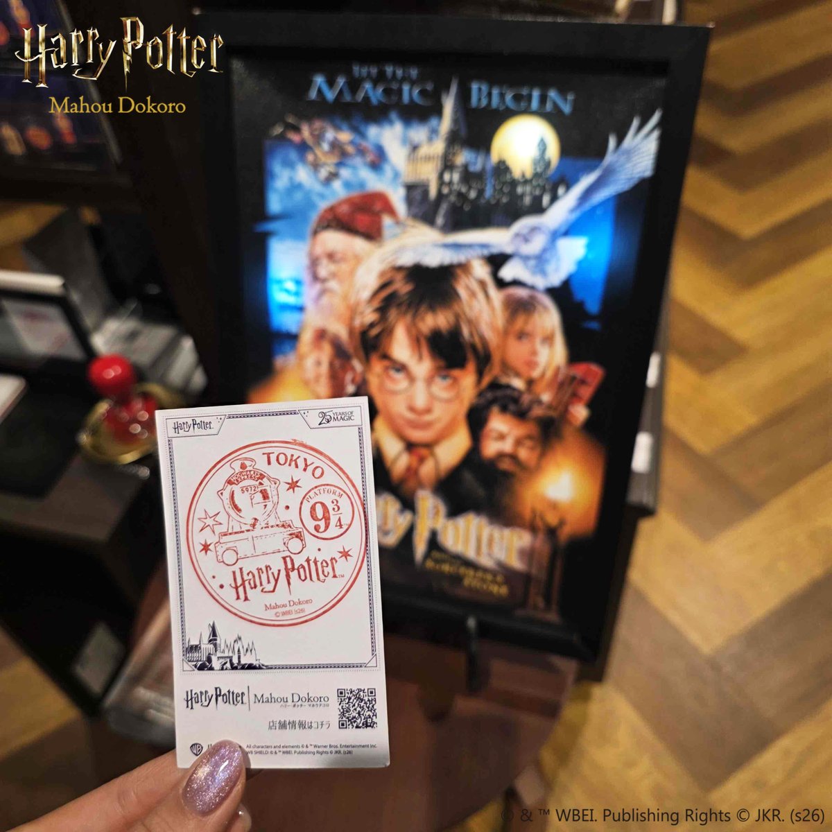 ハリー・ポッター」スタイル公式 (@hpst_jp) / Posts / X