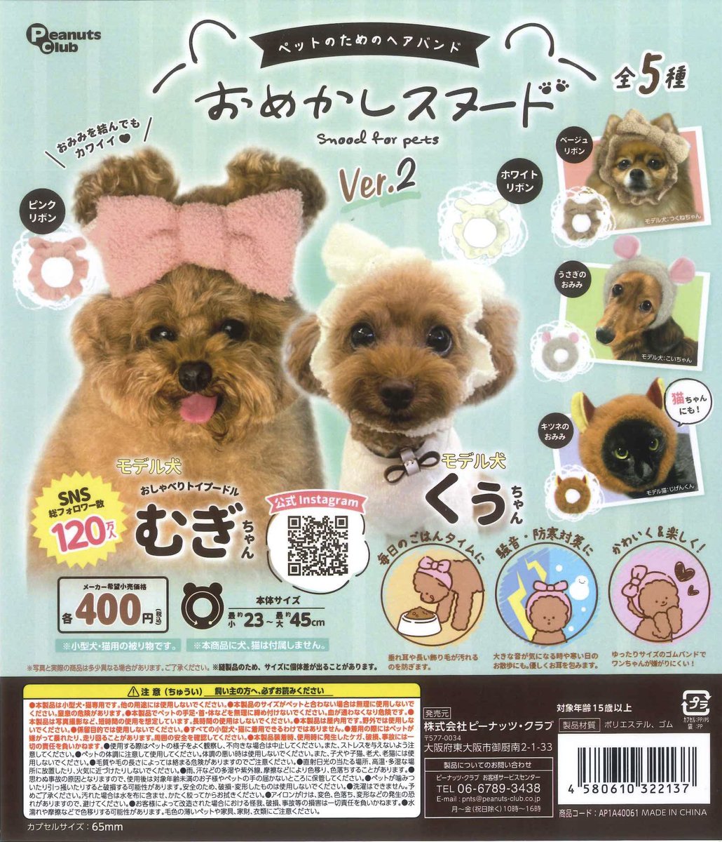 🌟本日の入荷情報🌟 📌 スタジオUG にしむらゆうじ ポーチアソート