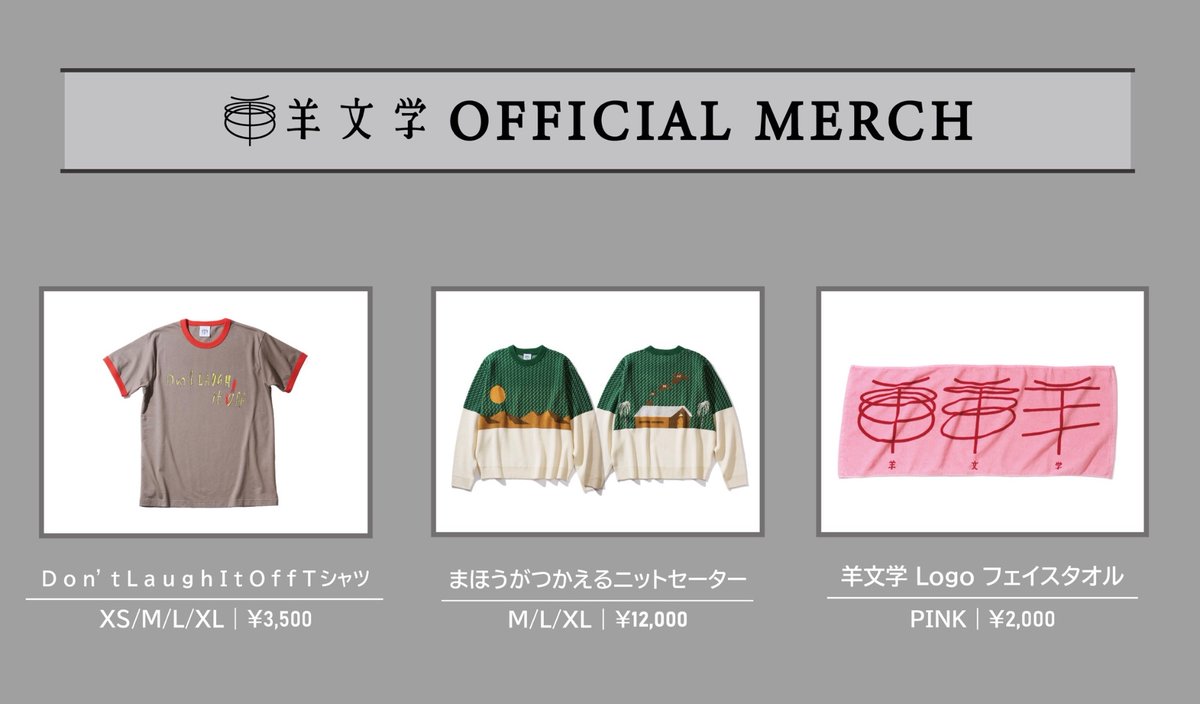 Tシャツのデザイン良！