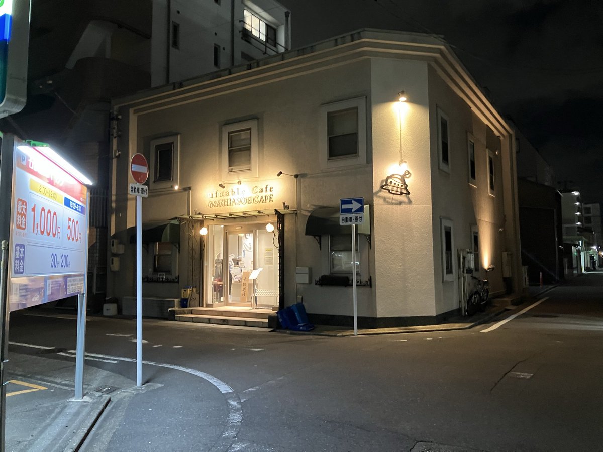 流石にポスターは売ってなかったよ