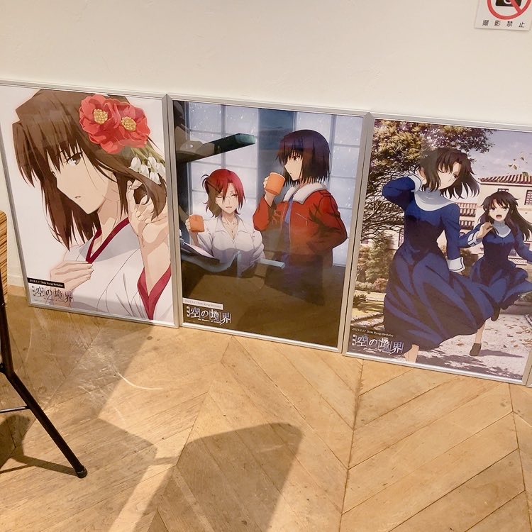 流石にポスターは売ってなかったよ