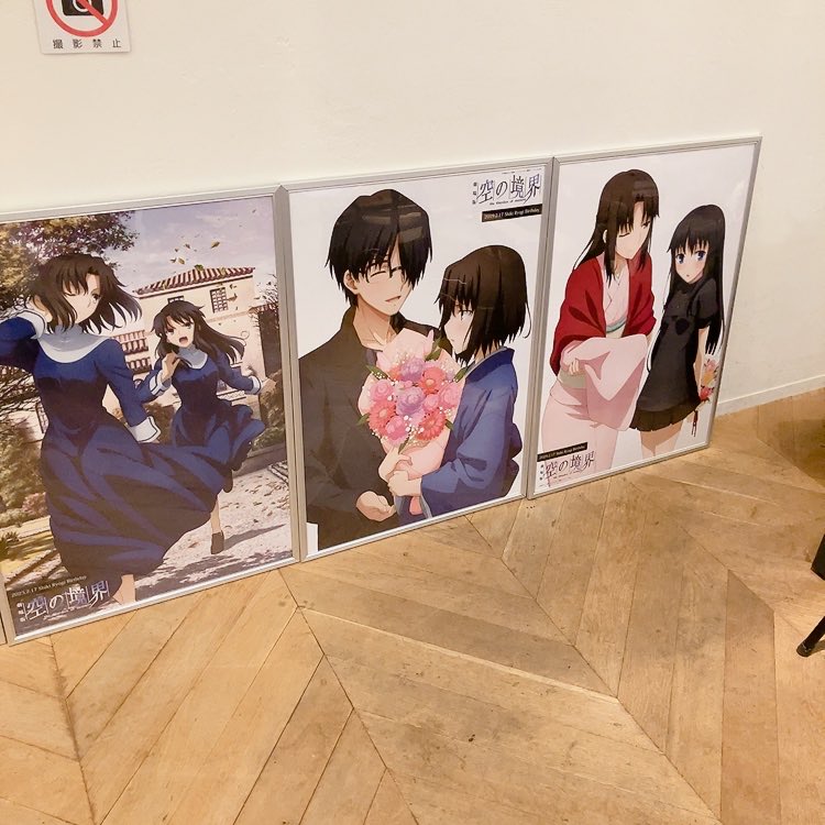 流石にポスターは売ってなかったよ