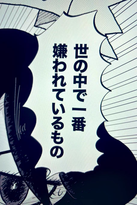 『コンセプチャル・ガール』が春頃、単行本になります🌸🍬✨

描き下ろし作業中です!お楽しみに! 