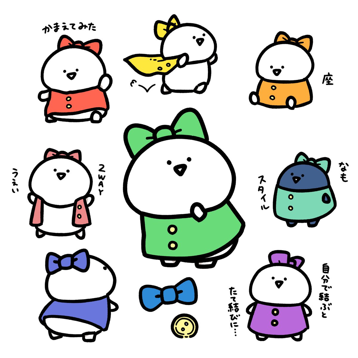 お文具 tweet media