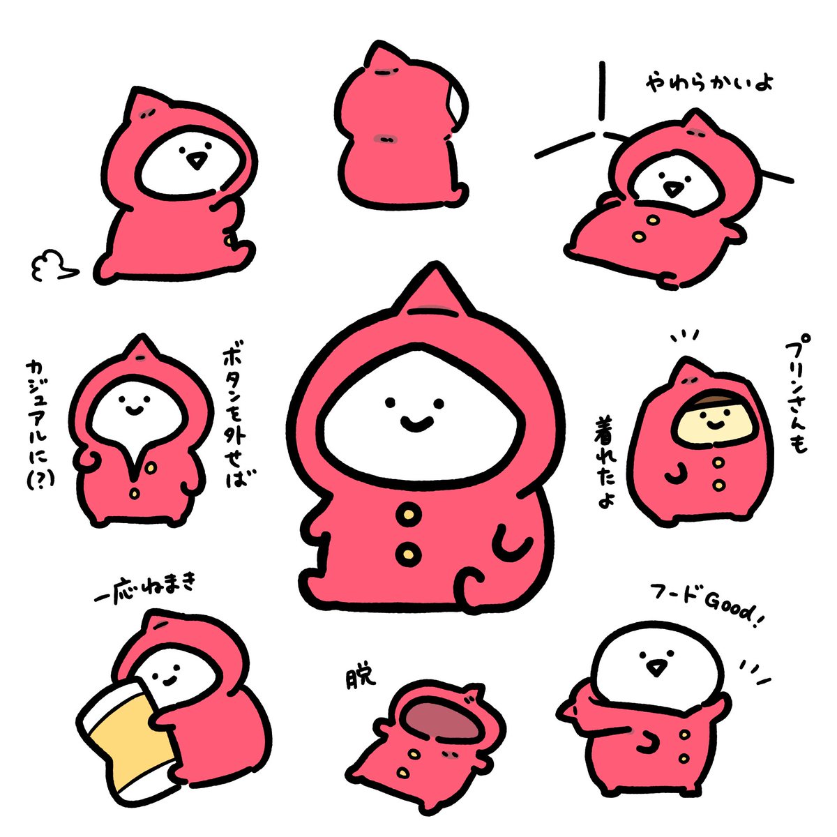 お文具 tweet media