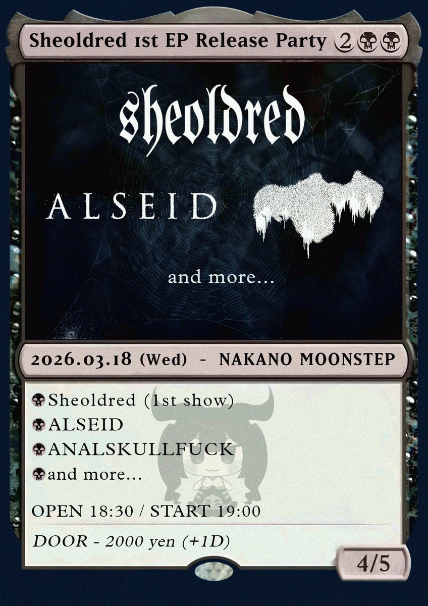 Sheoldred tweet media