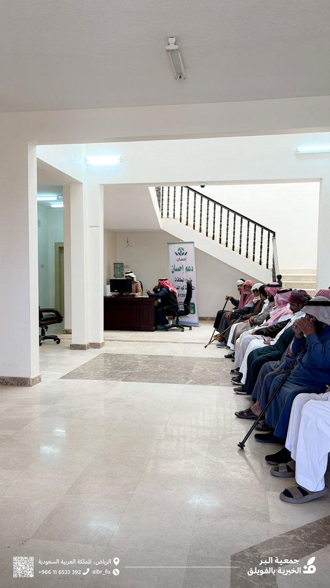 جمعية البر الخيرية بالفويلق tweet media