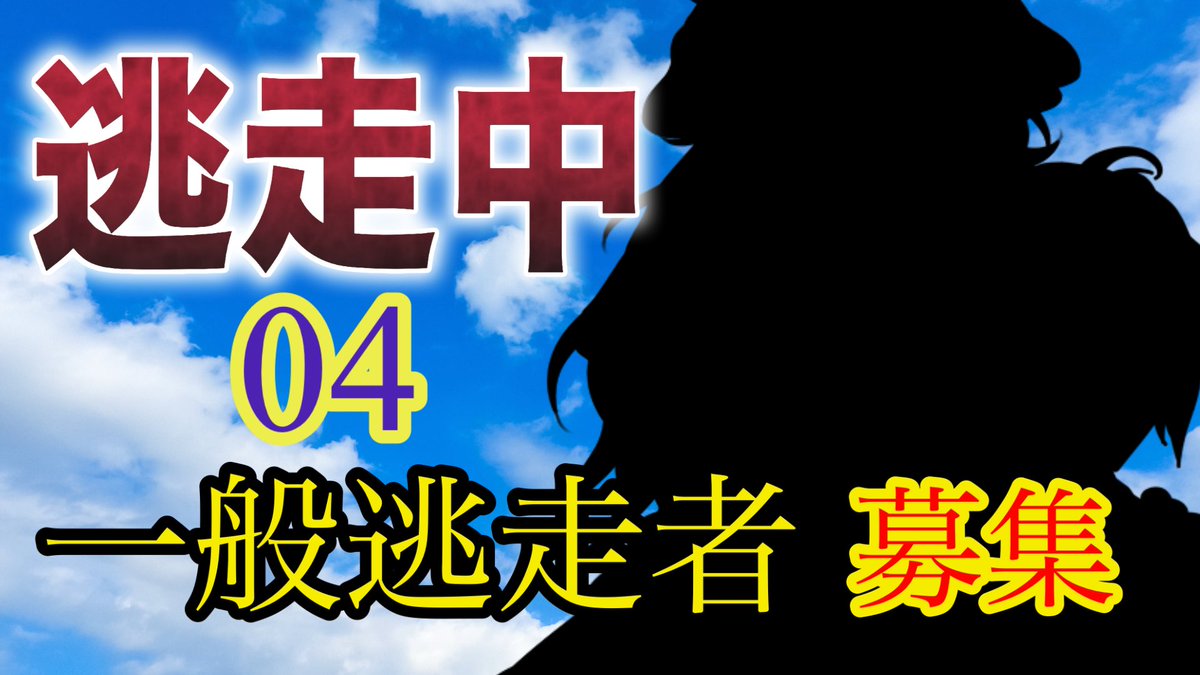 プレミア公開にお越しいただきありがとうございました！ 締切は5月6日