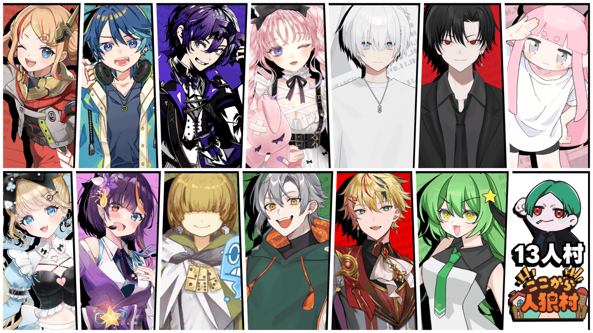 Post by ikotcaf on X: 始まります