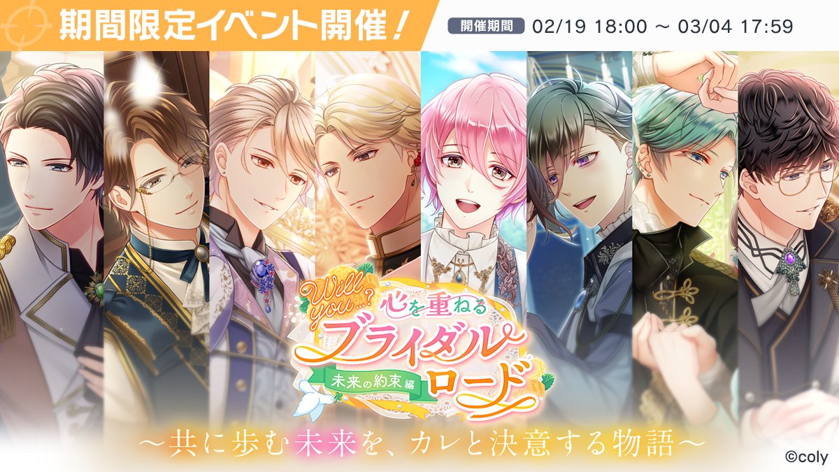 サブタイトルキャンペーン当選品 台本『TVアニメ　スタンドマイヒーローズ』 公式】スタンドマイヒーローズ (@myhero_info) / Posts / X