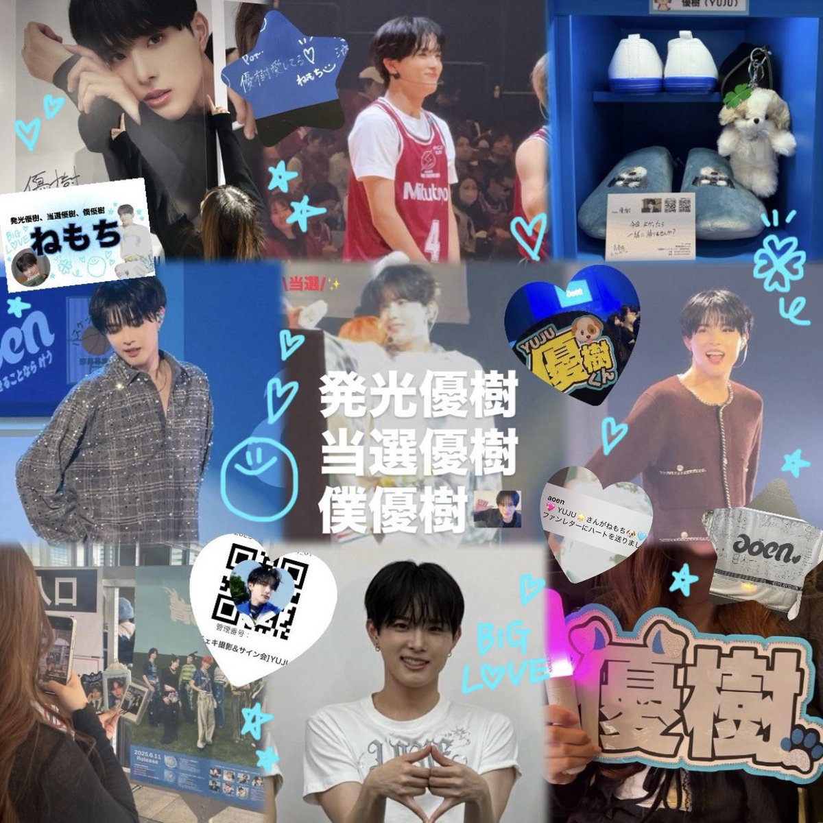yu12_20ju's tweet photo. 𝐧𝐞𝐰 🏷𓂃𓈒𓏸︎︎︎︎

✦ .　⁺　˖ . ✦ .　⁺　˖ . ✦ .　⁺　˖ . ✦ 

            aoen yuju 優樹くん

✦ .　⁺���˖ . ✦ .　⁺　˖ . ✦ .　⁺　˖ . ✦ 

+ alt 🪄ྀིꕀ𖤐

♡ or ↻でお迎え行きます🚙 =꒱‧*

 #aoen  #アオエン #優樹 #YUJU 
 #aoen好きな人と繋がりたい
 #aoringと繋がりたい https://t.co/t7f35WcOav