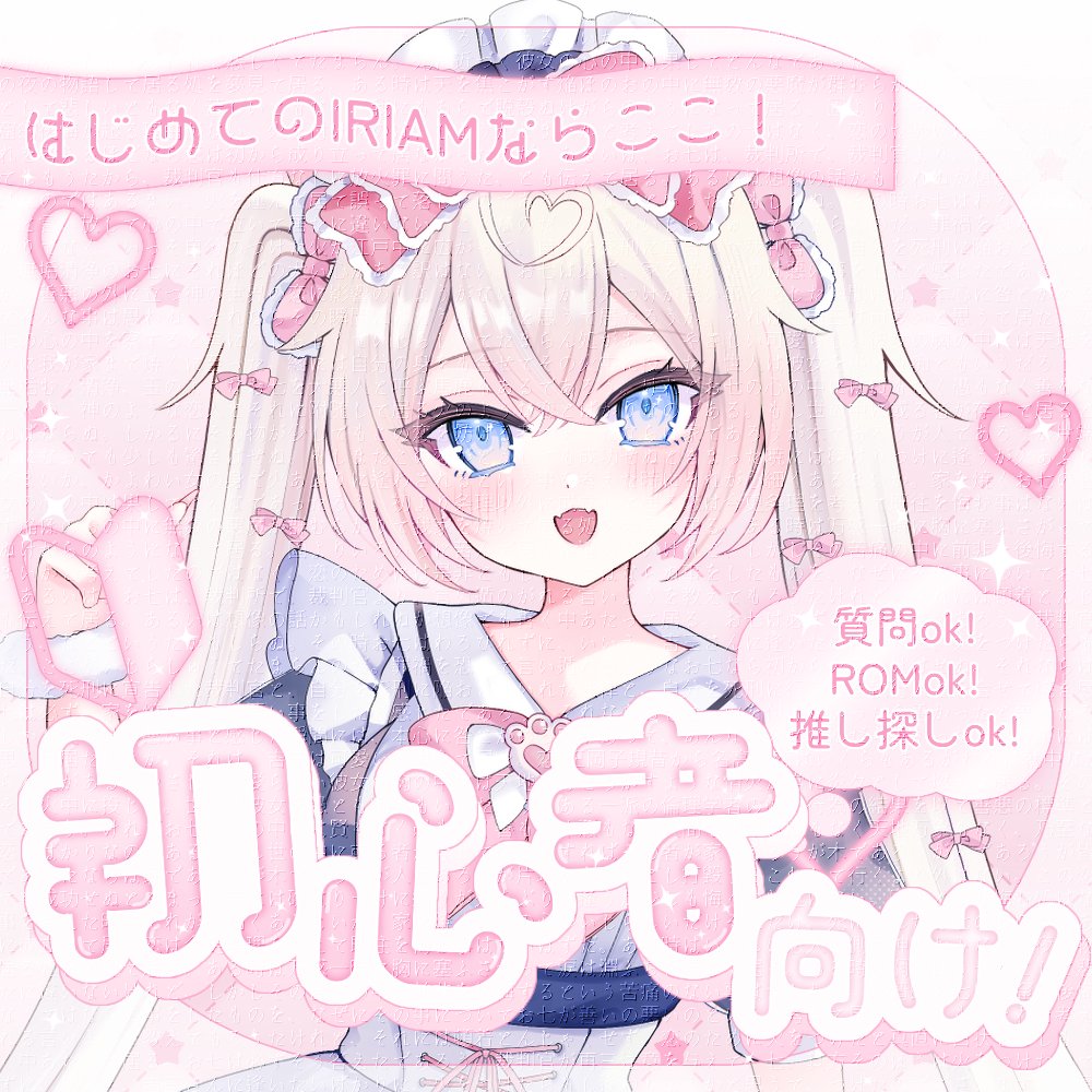 桃羽シュシュ👼🏻‎🍑5月めらり🔥 tweet media