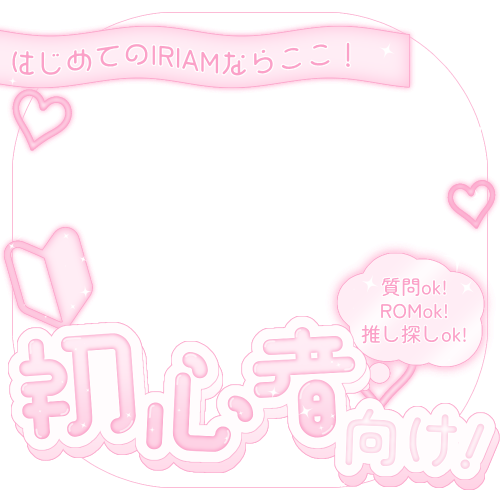 桃羽シュシュ👼🏻‎🍑5月めらり🔥 tweet media