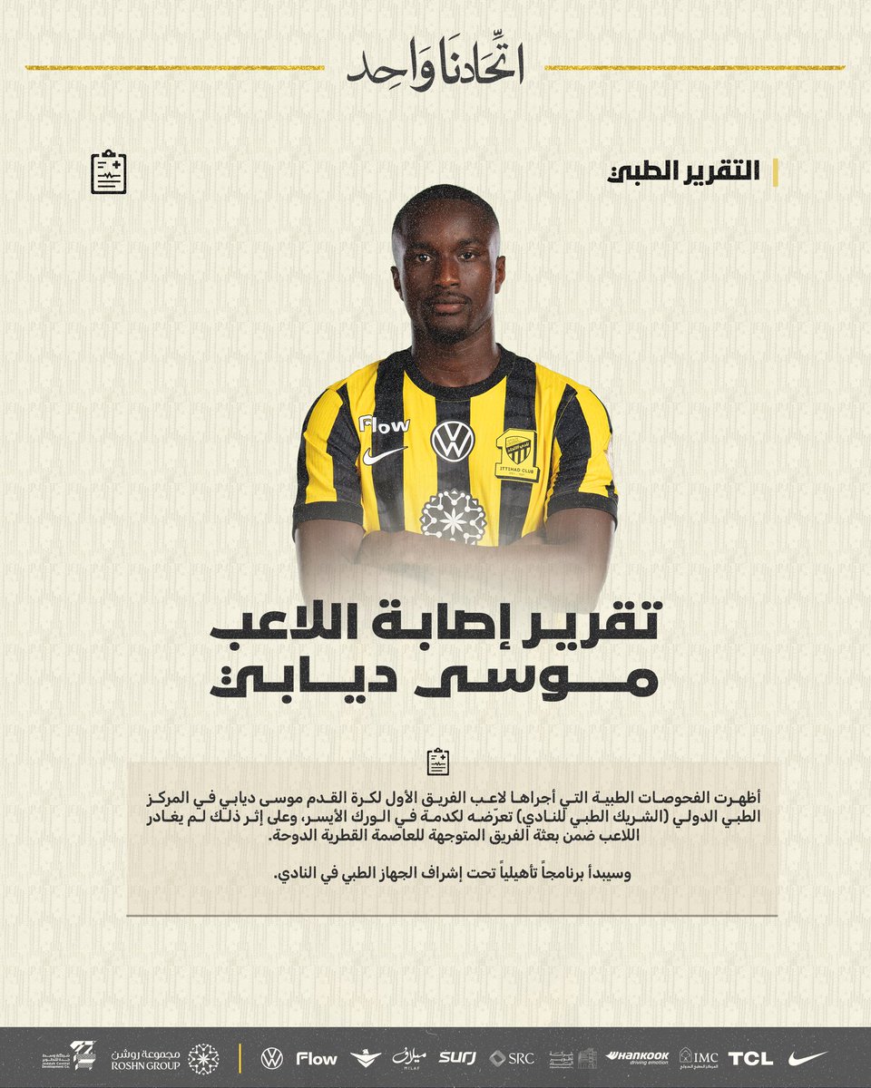 مو ناقصين ورب الكعبه