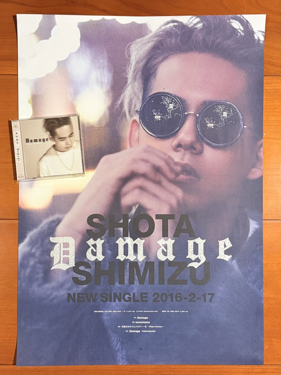 本日で発売から10年！！！ 2016年2月17日 発売 【Damage/清水翔太