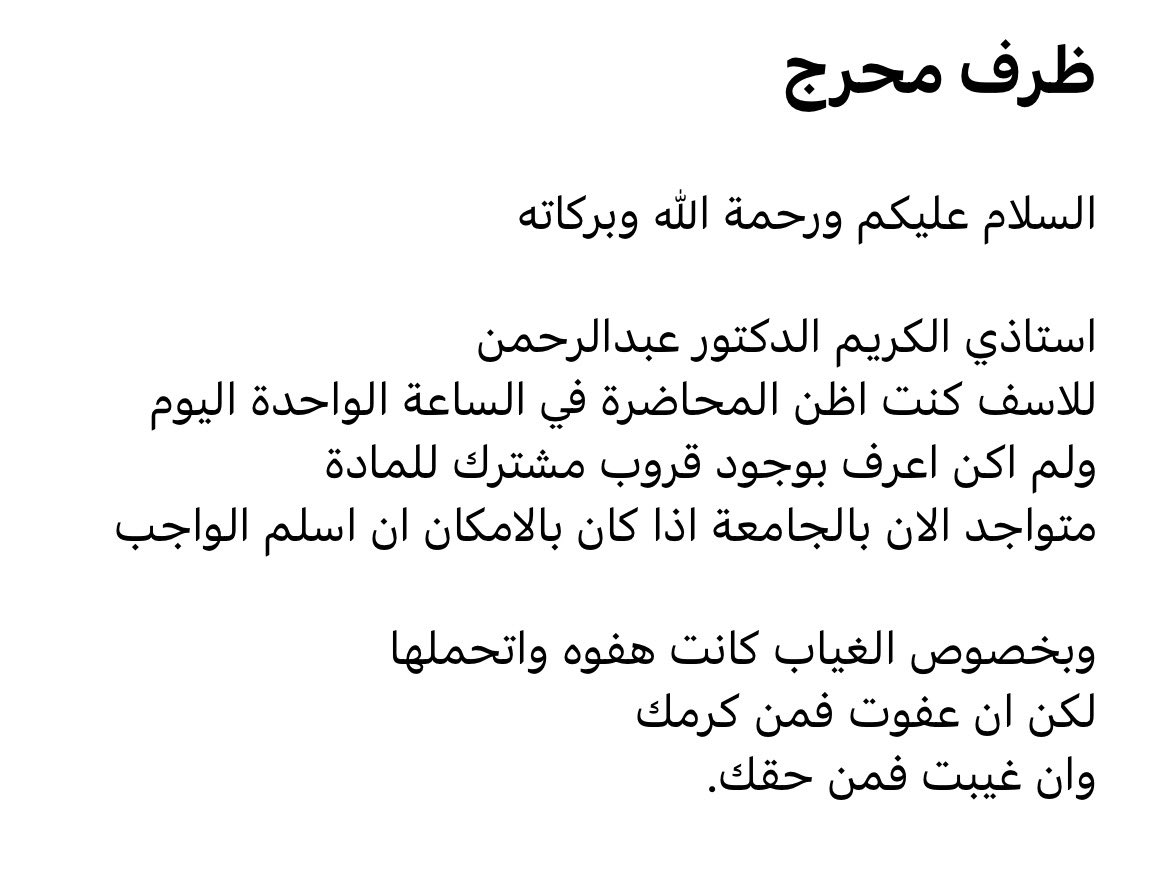 عبدالرحمن الصايل tweet media