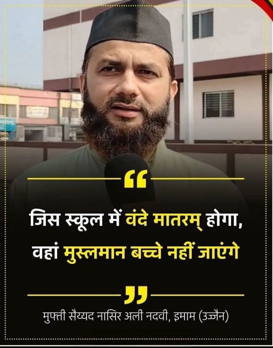 tomar_pradeep_7's tweet photo. अर्थात्, मनुष्यों के बच्चे विद्यालयों में शांतिपूर्वक शिक्षा ग्रहण कर सकेंगे। आभार ! 👏👏 https://t.co/kSOQjKzxoa